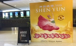 La Compañía Internacional de Shen Yun visitó a nuestros amigos en Sydney, Australia, del 7 al 11 de febrero. Las siete presentaciones en el brillante y elegante Lyric Theatre tuvieron entradas agotadas.